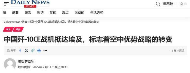 让埃及见证“中国速度”：中国向埃及交付歼10<strong></p>
<p>CEX</strong>，还给配上霹雳15？