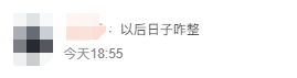 深圳首批“AI公务员”上岗<strong></p>
<p>币蓝</strong>，网友：混日子的可以下岗了