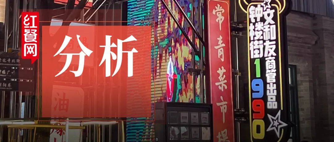 “长沙超级网红”杀入山西<strong></p>
<p>币蓝</strong>，能否复刻排队神话？
