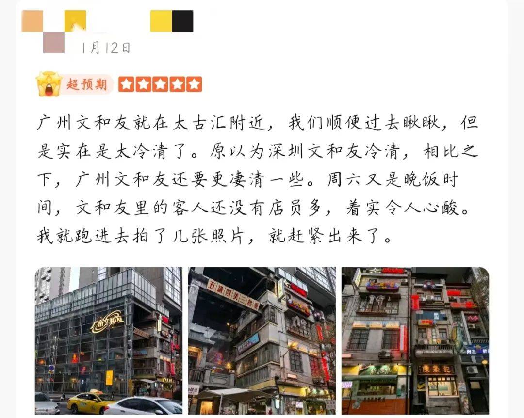 “长沙超级网红”杀入山西<strong></p>
<p>币蓝</strong>，能否复刻排队神话？