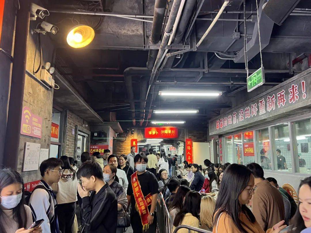 “长沙超级网红”杀入山西<strong></p>
<p>币蓝</strong>，能否复刻排队神话？