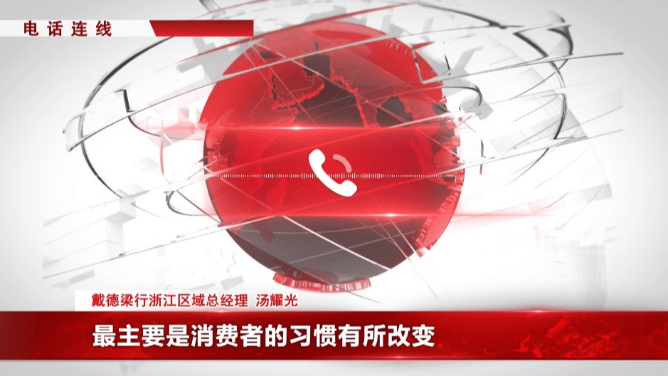 太突然！杭州两家知名超市即将停业<strong></p>
<p>币蓝</strong>，这里有你的青春回忆吗？