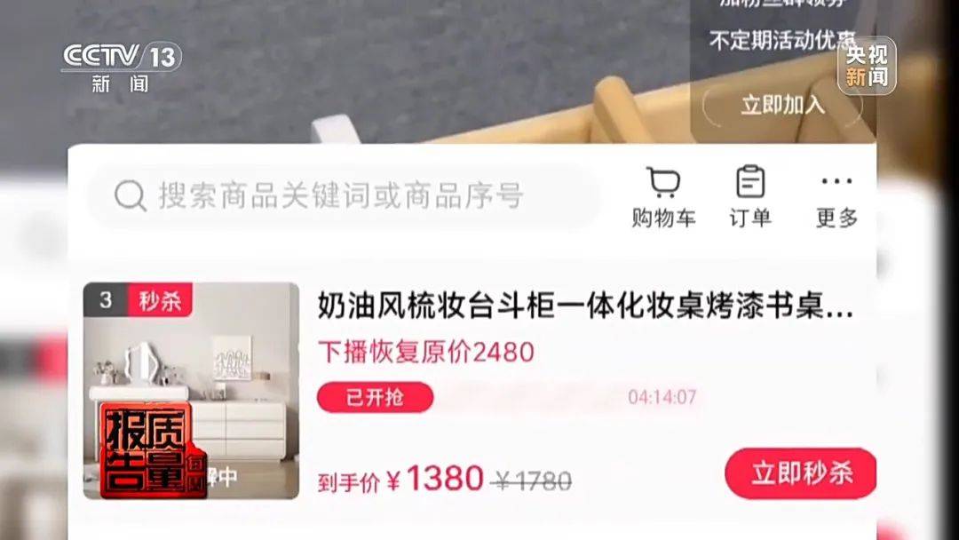 打一折<strong></p>
<p>币蓝</strong>！但全是假的！央视曝光