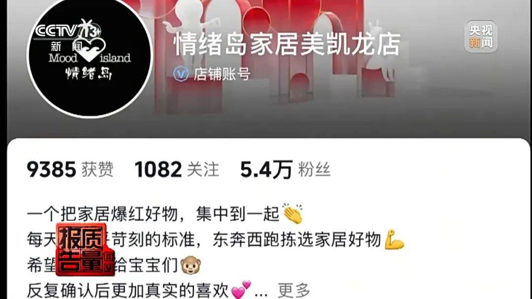 打一折<strong></p>
<p>币蓝</strong>！但全是假的！央视曝光