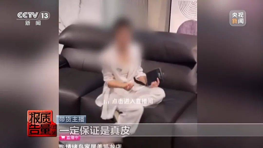 打一折<strong></p>
<p>币蓝</strong>！但全是假的！央视曝光