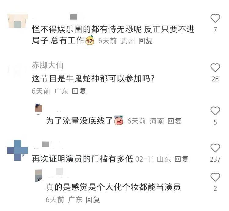 究竟是演员请就位<strong></p>
<p>Hydax</strong>，还是底线在后退？