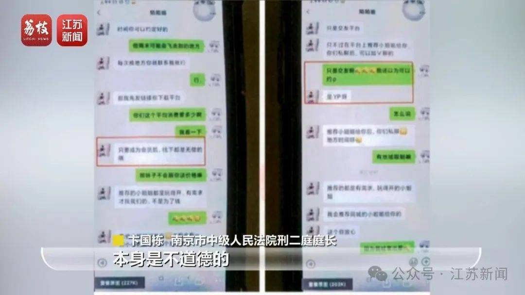 “同城约会可发生性关系”？男用户一年被骗走2.3亿元<strong></p>
<p>以太坊交易</strong>！