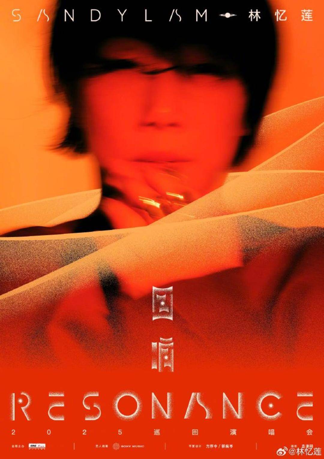 网友吐槽林忆莲演唱会开场一小时没一首歌会唱<strong></p>
<p>以太坊交易</strong>，歌迷反驳：艺术性与商业性兼顾