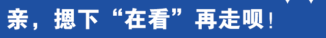 博士女局长<strong></p>
<p>泰达币交易</strong>，被查