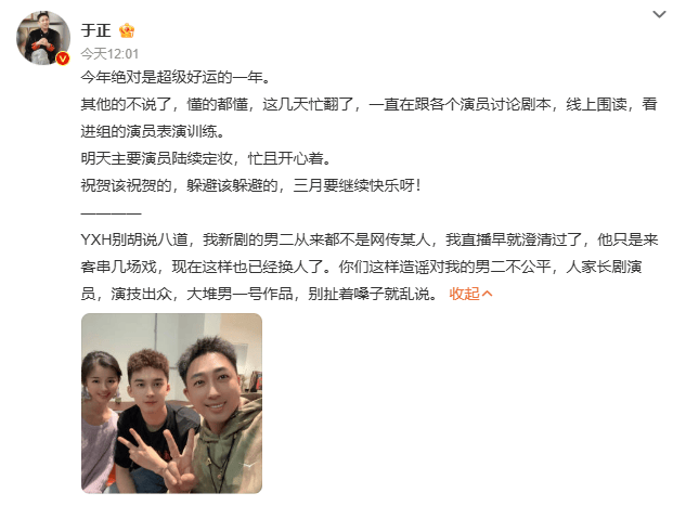 “顶流”演员被曝出轨塌房<strong></p>
<p>泰达币交易</strong>！于正紧急换角！