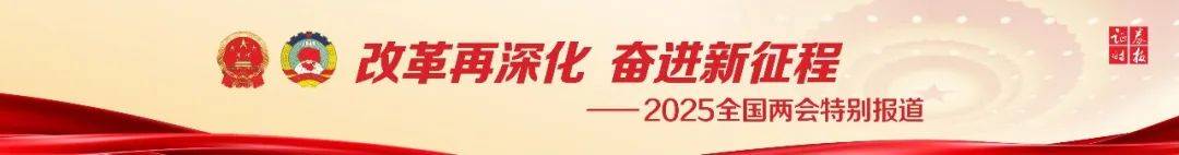 5%！刚刚<strong></p>
<p>XRP交易</strong>，李强发声！更大力度促进楼市股市健康发展