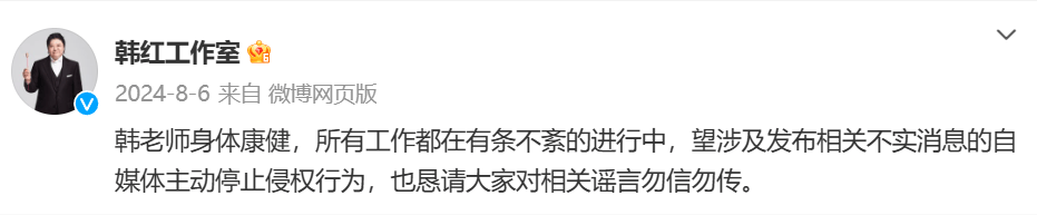 瘦到认不出！53岁韩红补牙缝<strong></p>
<p>瑞波币交易</strong>，此前透露正为巡演做准备