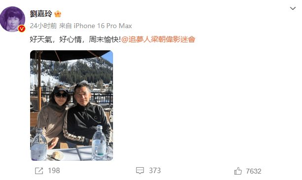 刘嘉玲、梁朝伟<strong></p>
<p>波卡币交易</strong>，突传消息！