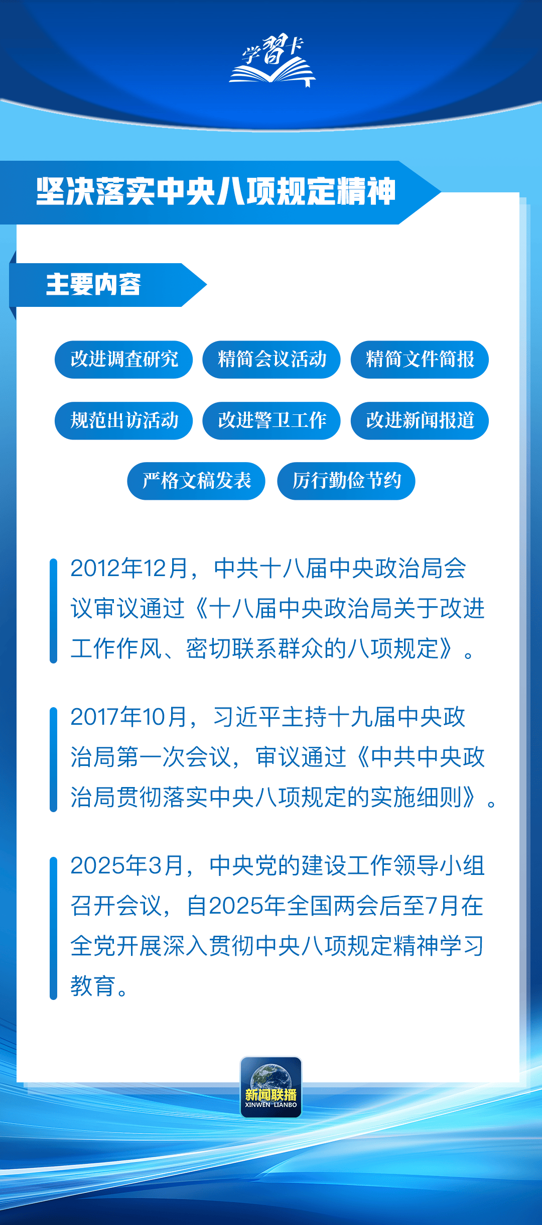 “这是党中央立下的铁规矩<strong></p>
<p>艾达币交易</strong>，决不能不当回事”