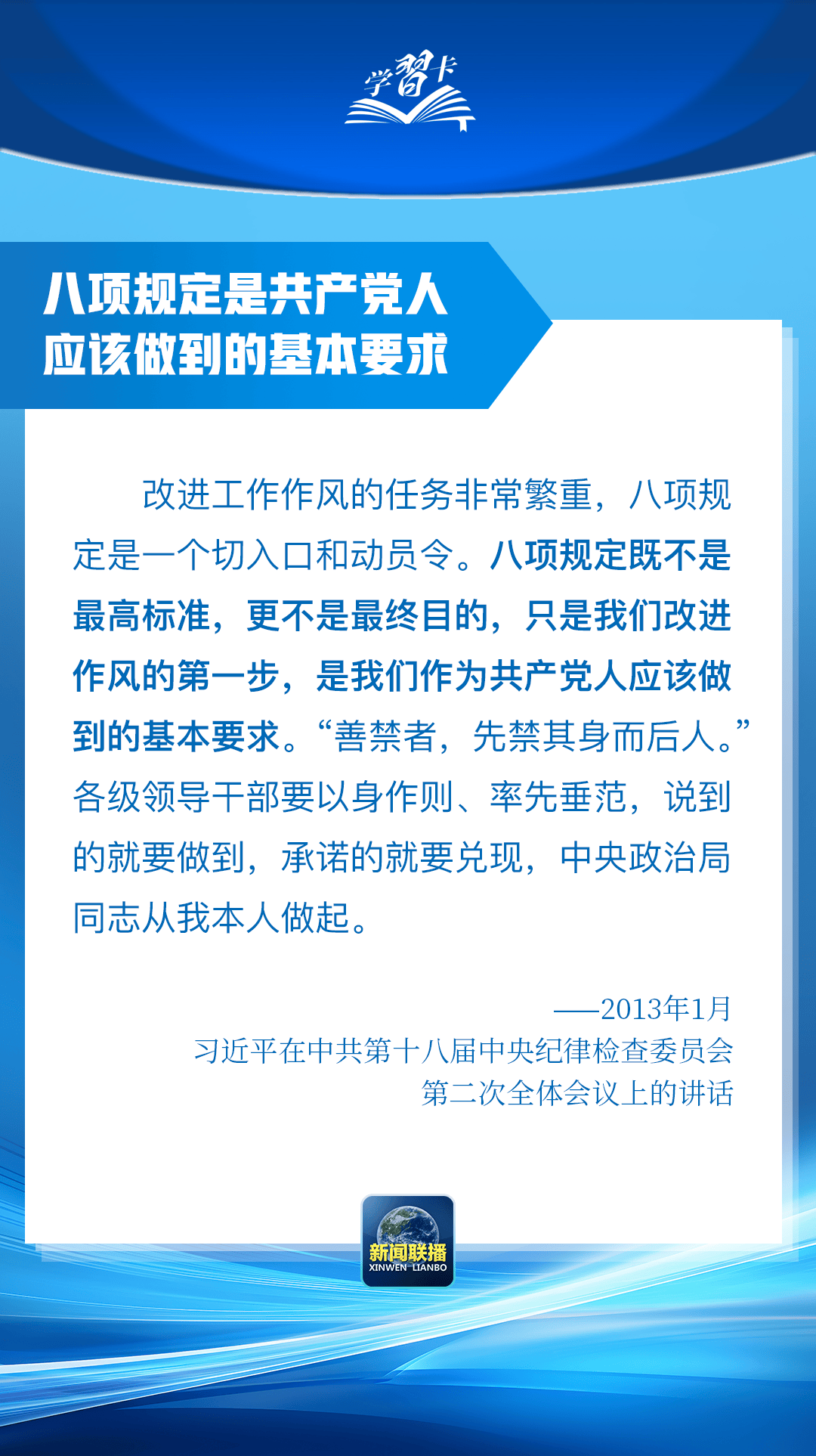“这是党中央立下的铁规矩<strong></p>
<p>艾达币交易</strong>，决不能不当回事”