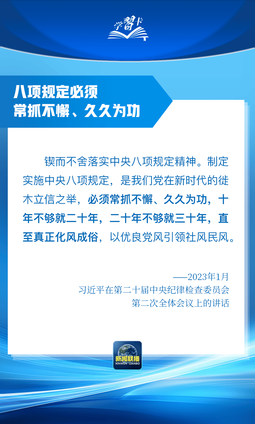 “这是党中央立下的铁规矩<strong></p>
<p>艾达币交易</strong>，决不能不当回事”