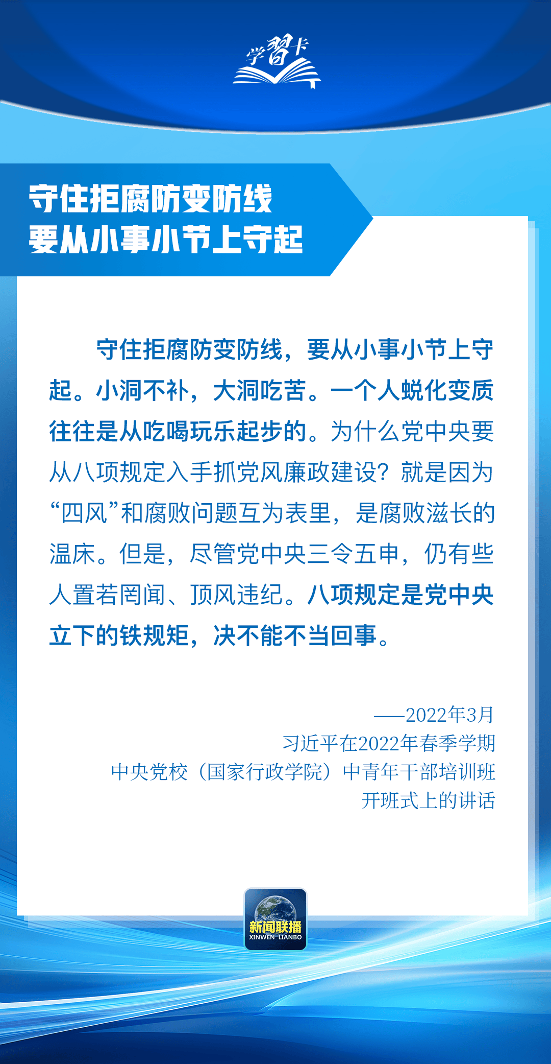 “这是党中央立下的铁规矩<strong></p>
<p>艾达币交易</strong>，决不能不当回事”