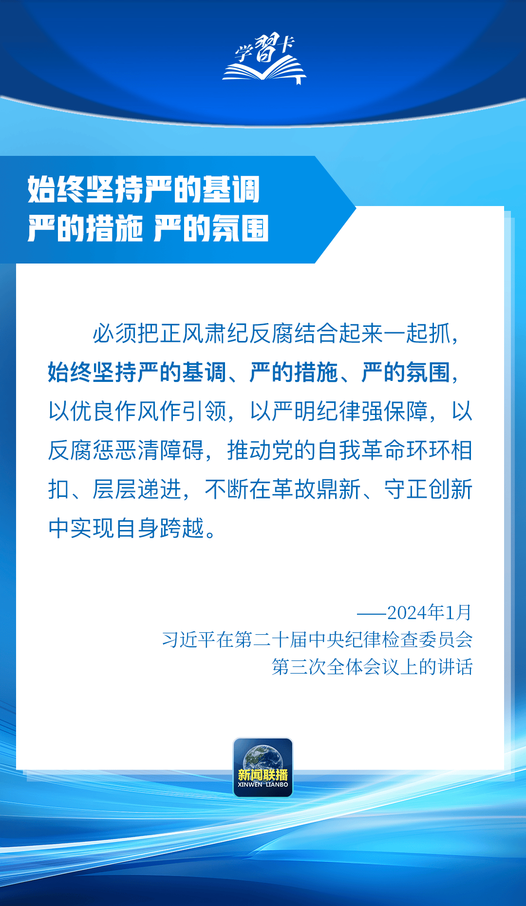 “这是党中央立下的铁规矩<strong></p>
<p>艾达币交易</strong>，决不能不当回事”