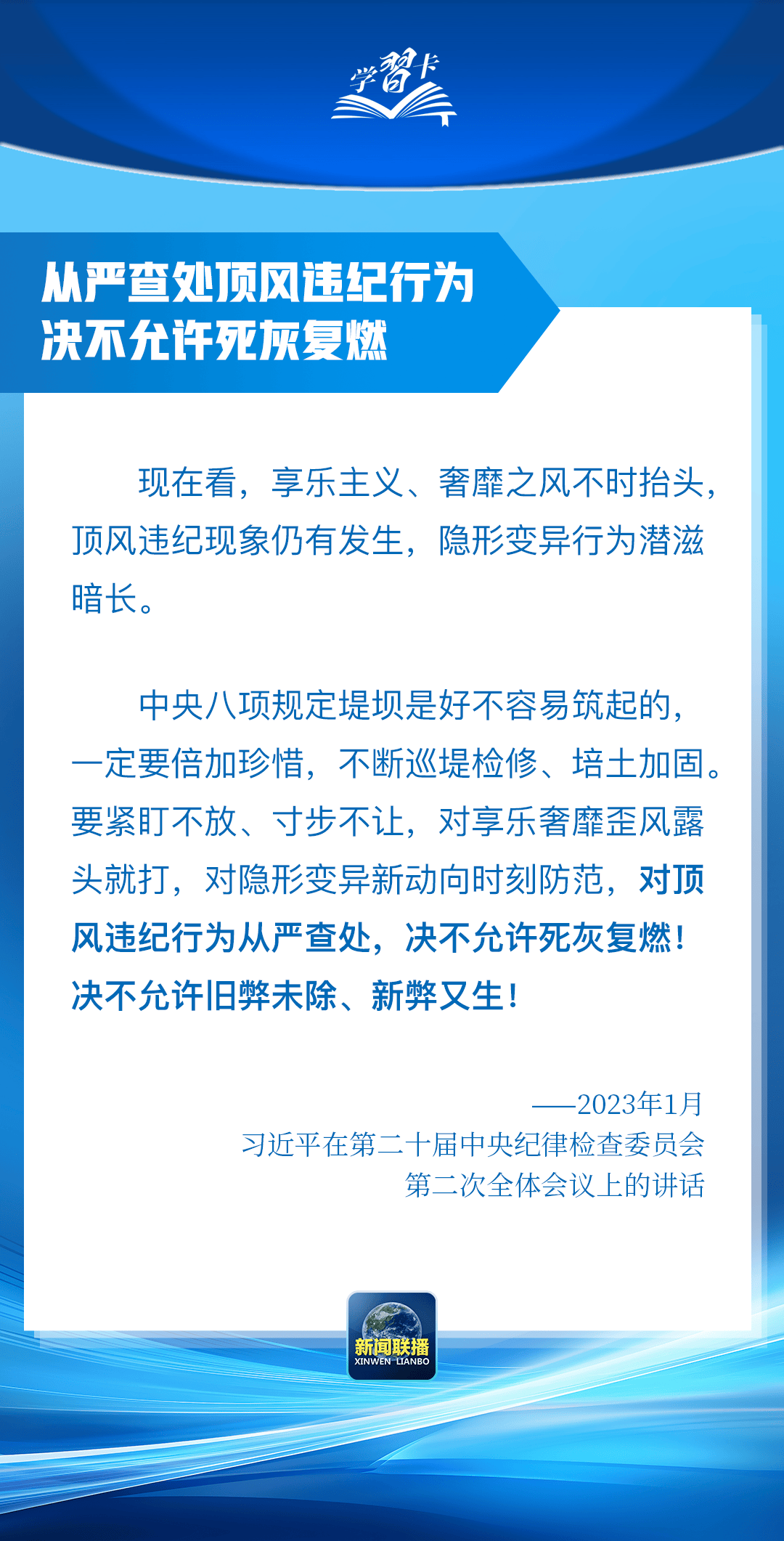 “这是党中央立下的铁规矩<strong></p>
<p>艾达币交易</strong>，决不能不当回事”