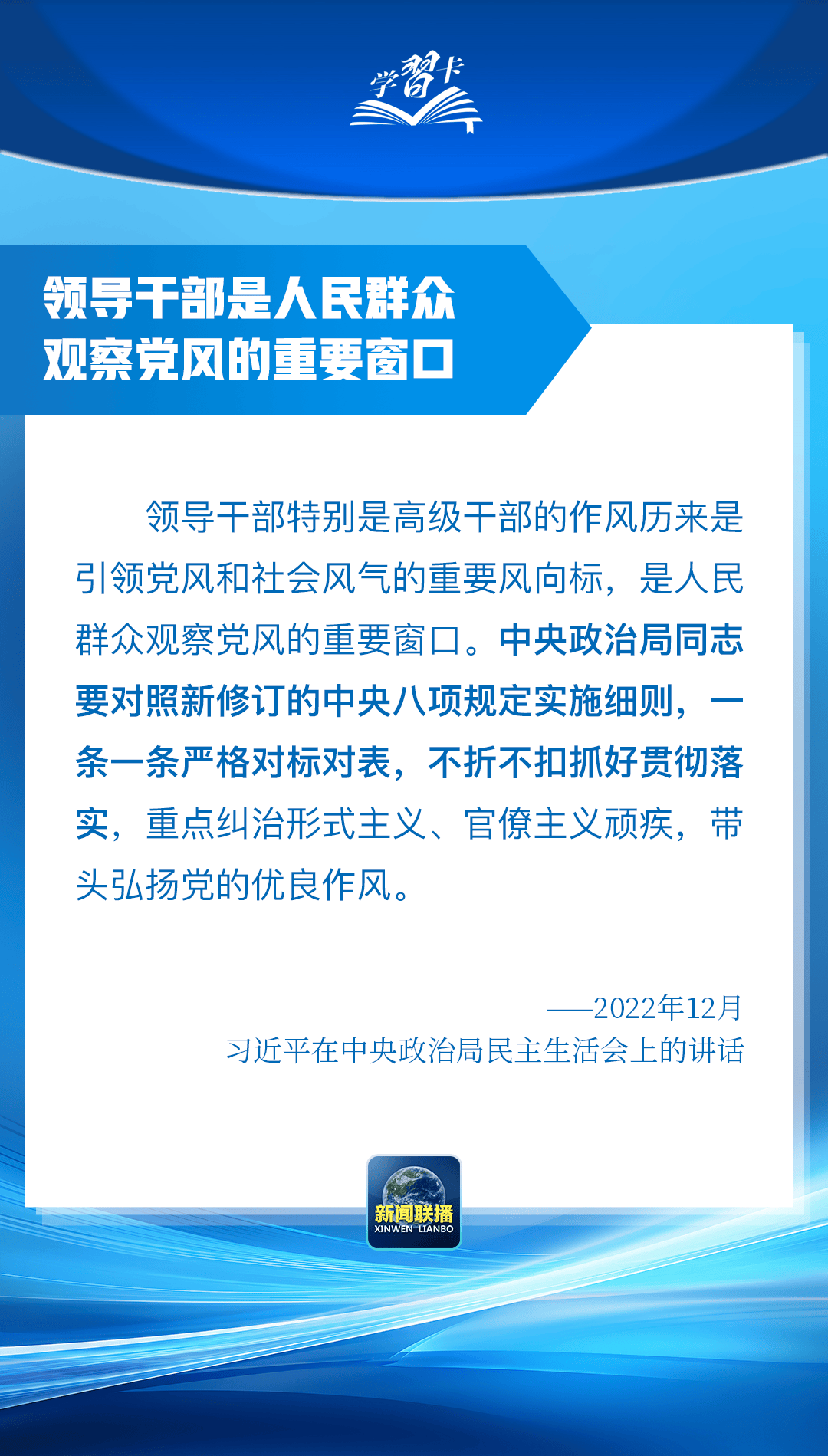 “这是党中央立下的铁规矩<strong></p>
<p>艾达币交易</strong>，决不能不当回事”