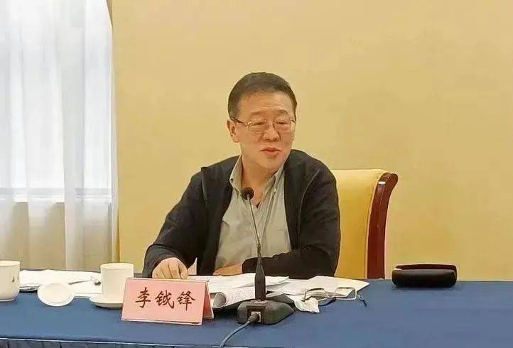 受贿数额特别巨大<strong></p>
<p>艾达币交易</strong>，正部级李钺锋被公诉