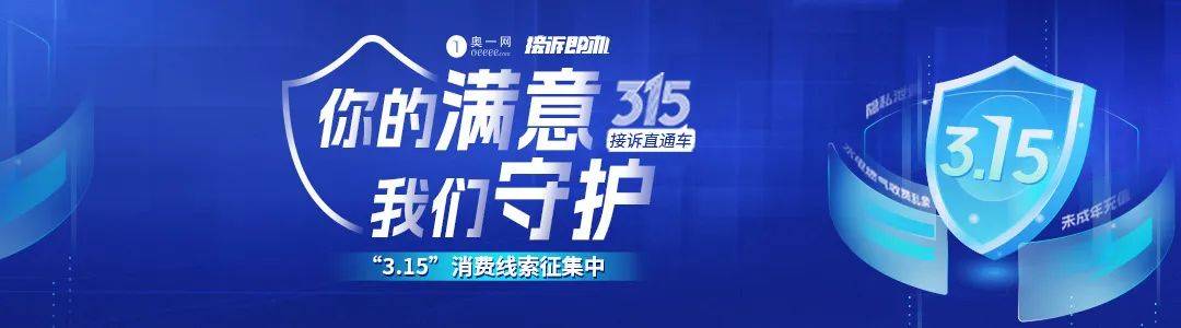 市民反映深圳两片区通行需绕行<strong></p>
<p>艾达币交易</strong>，建议25号线西延！官方回应