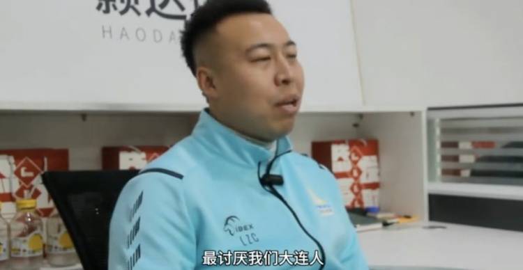 李智超：李铁对我说的第一句话是“我最讨厌<strong></p>
<p>艾达币交易</strong>你们大连人”