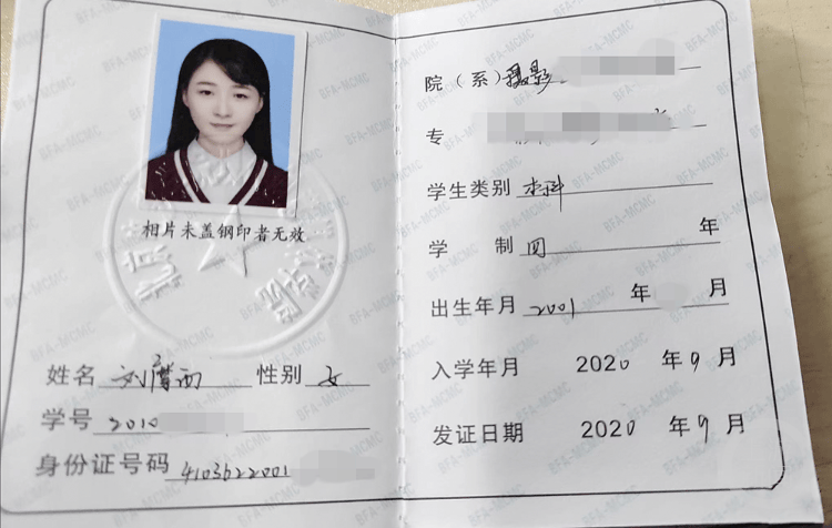 23岁女大学生失联4天：凌晨外出没穿鞋<strong></p>
<p>BCH交易</strong>，手机被格式化
