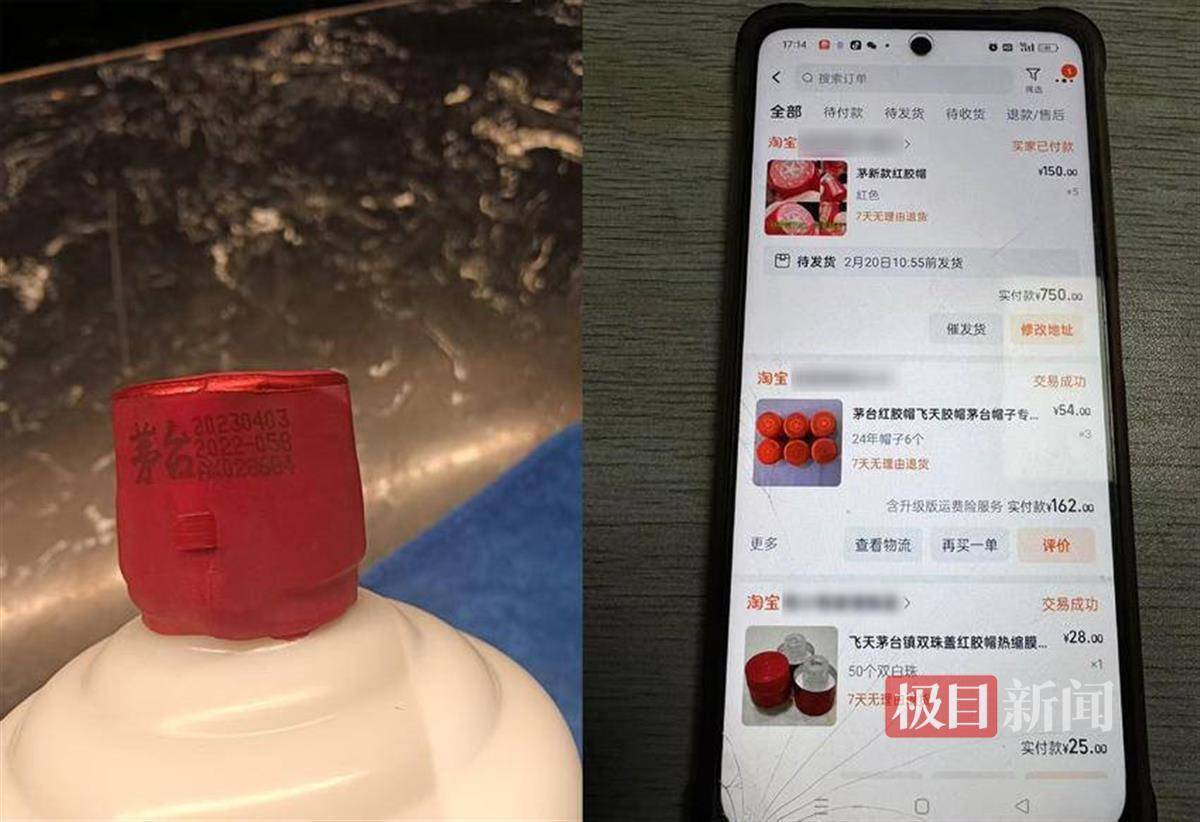 武汉一女子在艺术餐厅请客<strong></p>
<p>比特现金交易</strong>，飞天茅台竟被服务员暗中调包！两人被警方采取刑事强制措施