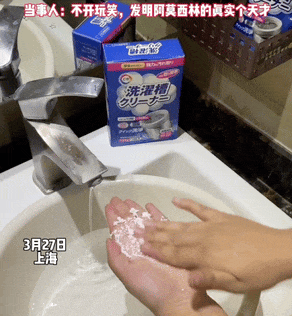 爆火的“伪科学”带货<strong></p>
<p>LTC交易</strong>，正在教人把抗生素当洗发水用