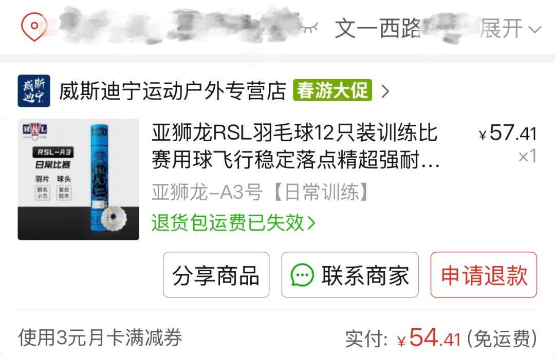 两年翻了一倍多！杭州姑娘一看价格<strong></p>
<p>BSV-比特币交易</strong>，直呼买不起！涨得比黄金还猛🤯