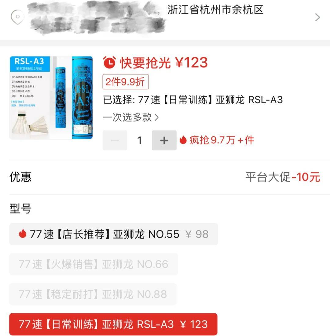 两年翻了一倍多！杭州姑娘一看价格<strong></p>
<p>BSV-比特币交易</strong>，直呼买不起！涨得比黄金还猛🤯