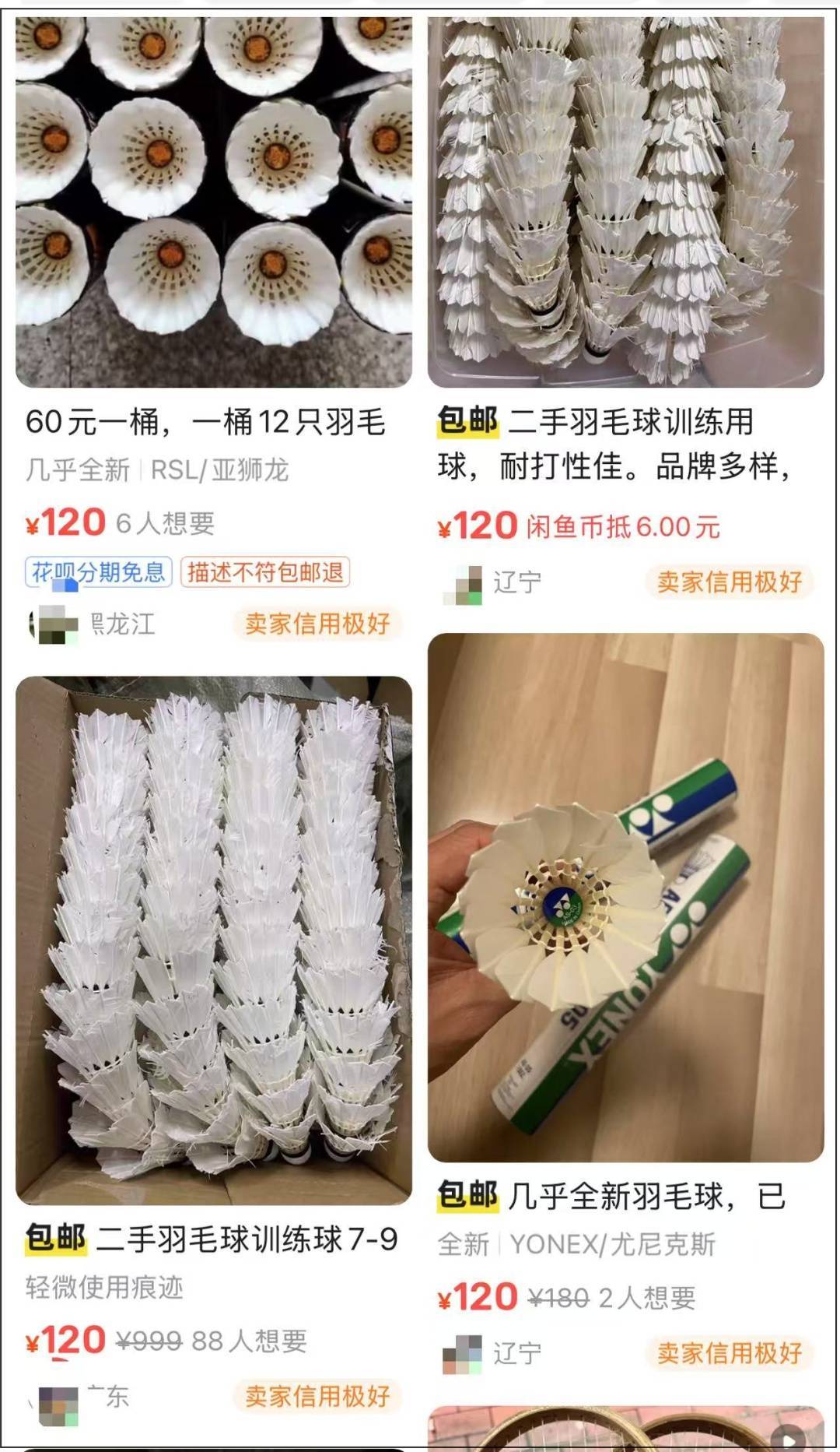两年翻了一倍多！杭州姑娘一看价格<strong></p>
<p>BSV-比特币交易</strong>，直呼买不起！涨得比黄金还猛🤯