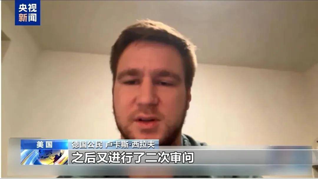多名赴美游客被拘留<strong></p>
<p>区块链挖矿交易</strong>，遭暴力对待：戴手铐、关禁闭、驱逐出境……