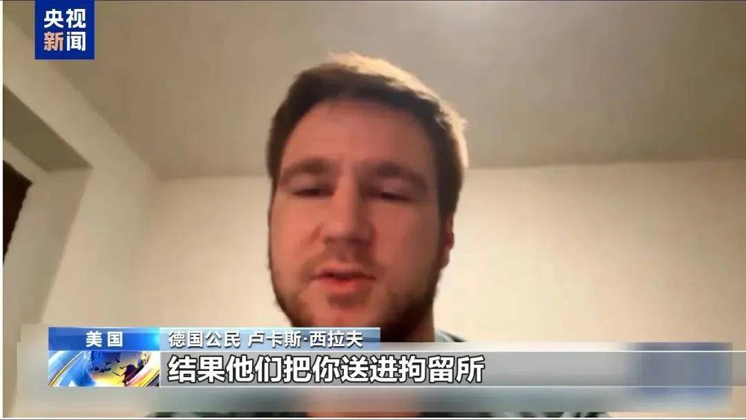 多名赴美游客被拘留<strong></p>
<p>区块链挖矿交易</strong>，遭暴力对待：戴手铐、关禁闭、驱逐出境……