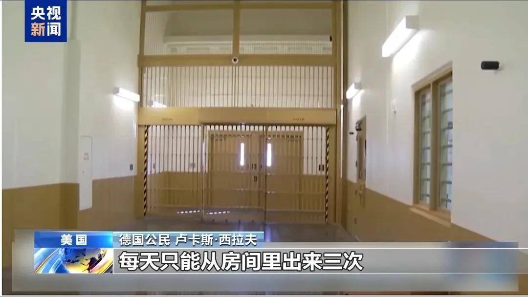 多名赴美游客被拘留<strong></p>
<p>区块链挖矿交易</strong>，遭暴力对待：戴手铐、关禁闭、驱逐出境……