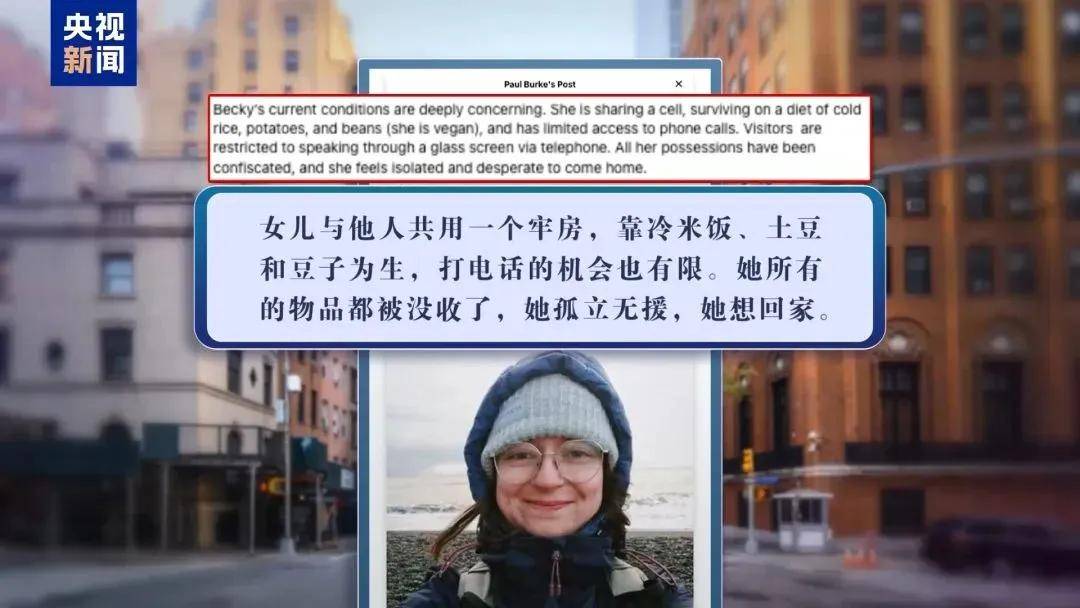 多名赴美游客被拘留<strong></p>
<p>区块链挖矿交易</strong>，遭暴力对待：戴手铐、关禁闭、驱逐出境……