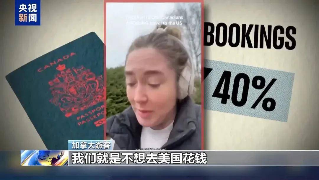 多名赴美游客被拘留<strong></p>
<p>区块链挖矿交易</strong>，遭暴力对待：戴手铐、关禁闭、驱逐出境……