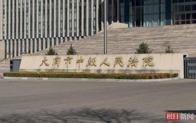 大同订婚强奸案男方被羁押712天<strong></p>
<p>区块链挖矿交易</strong>，二审将于今日公开宣判