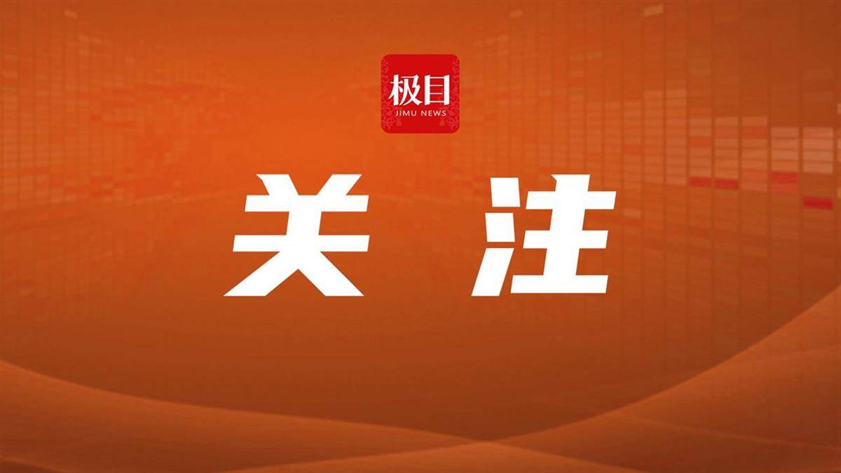 出租车司机随手丢掉燃烧的发票<strong></p>
<p>IPFS交易</strong>，烧毁光缆致上万用户通信瘫痪获刑