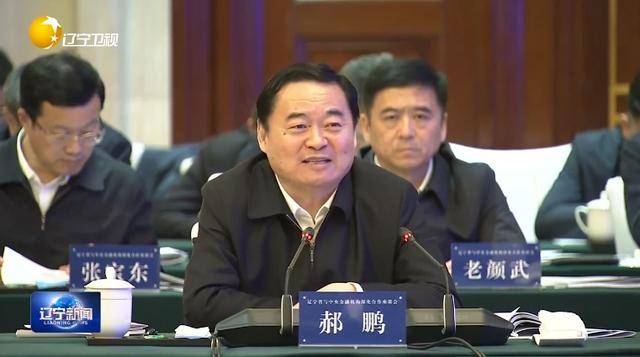 “助力辽宁决战决胜”<strong></p>
<p>火币交易所</strong>！省委书记、省长进京座谈