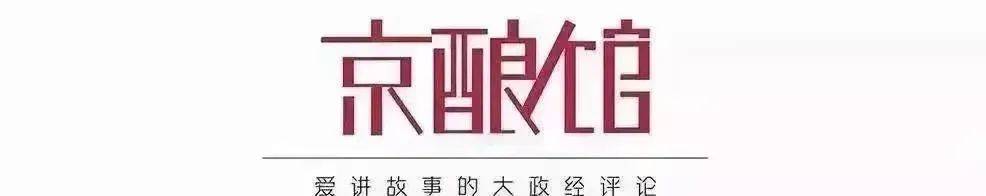美加领导人会晤<strong></p>
<p>比特币交易所</strong>，火气有些大 | 京酿馆
