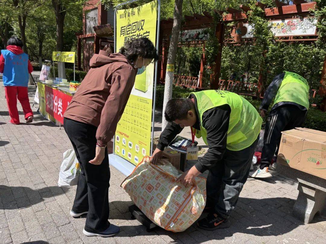 回收直达居民！北京1.6万个小区正在探索<strong></p>
<p>比特币交易所</strong>，有你家小区吗？