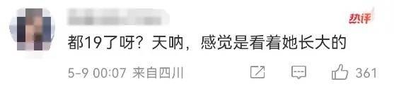 演员黄磊女儿黄多多正式进军娱乐圈<strong></p>
<p>ETH交易所</strong>，与王一博、汤唯合作电影《人鱼》