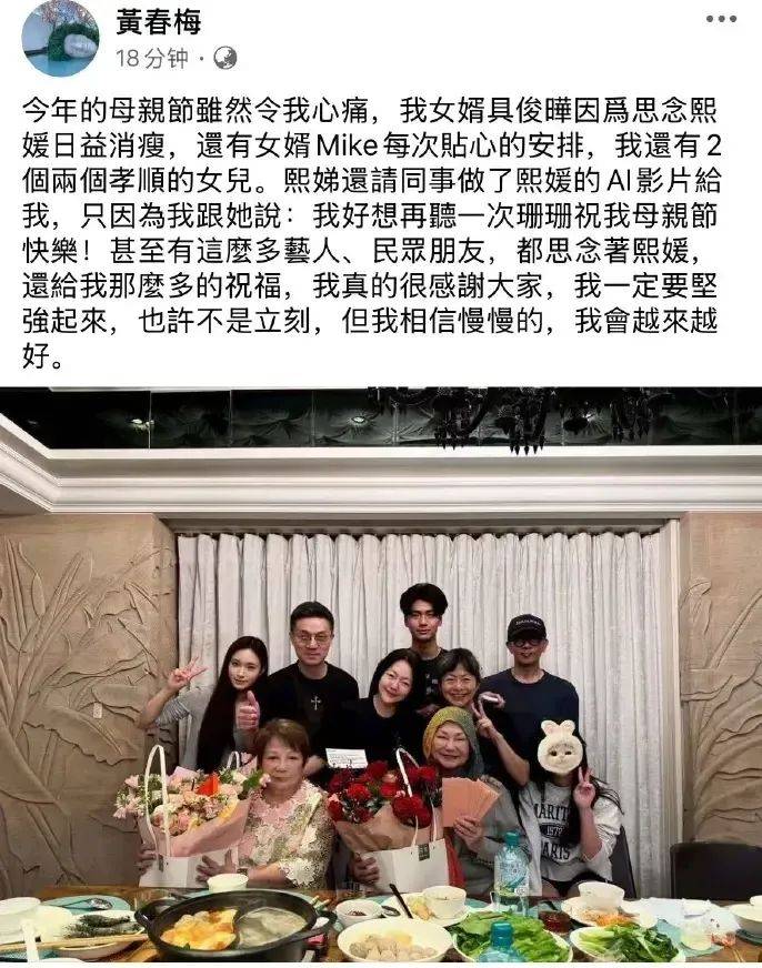大S母亲发文晒照<strong></p>
<p>ETH交易所</strong>，具俊晔身形暴瘦：我们都思念着熙媛