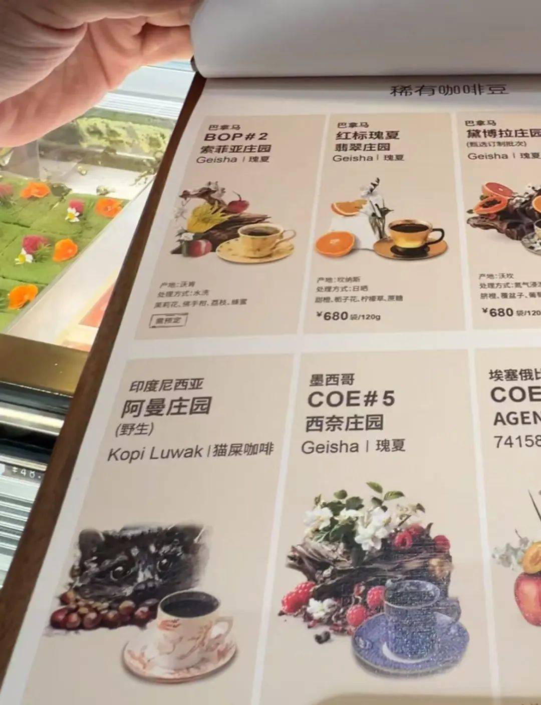 上海“1800元一杯咖啡”引热议<strong></p>
<p>ETH交易所</strong>，店员：工作一年多了也没见过