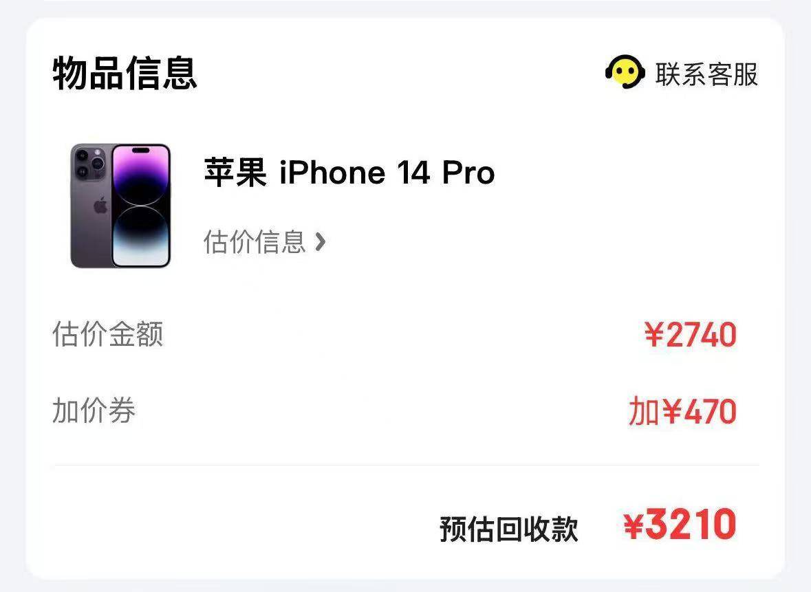 一抢而空！iPhone 16 Pro大降价<strong></p>
<p>泰达币交易所</strong>，天猫旗舰店近30万台苹果备战618