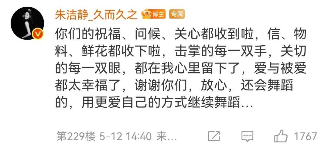 浙江知名女演员<strong></p>
<p>泰达币交易所</strong>，重病归来！曾四登春晚，流泪照心疼