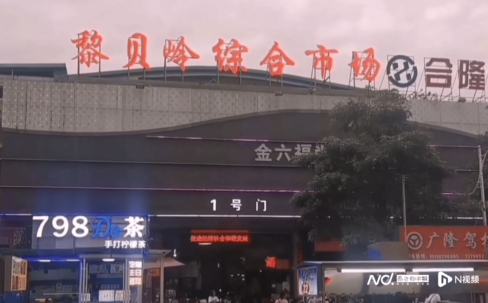 再拿地！比亚迪三度加码东莞<strong></p>
<p>XRP交易所</strong>，累计投资已超百亿｜东莞一周