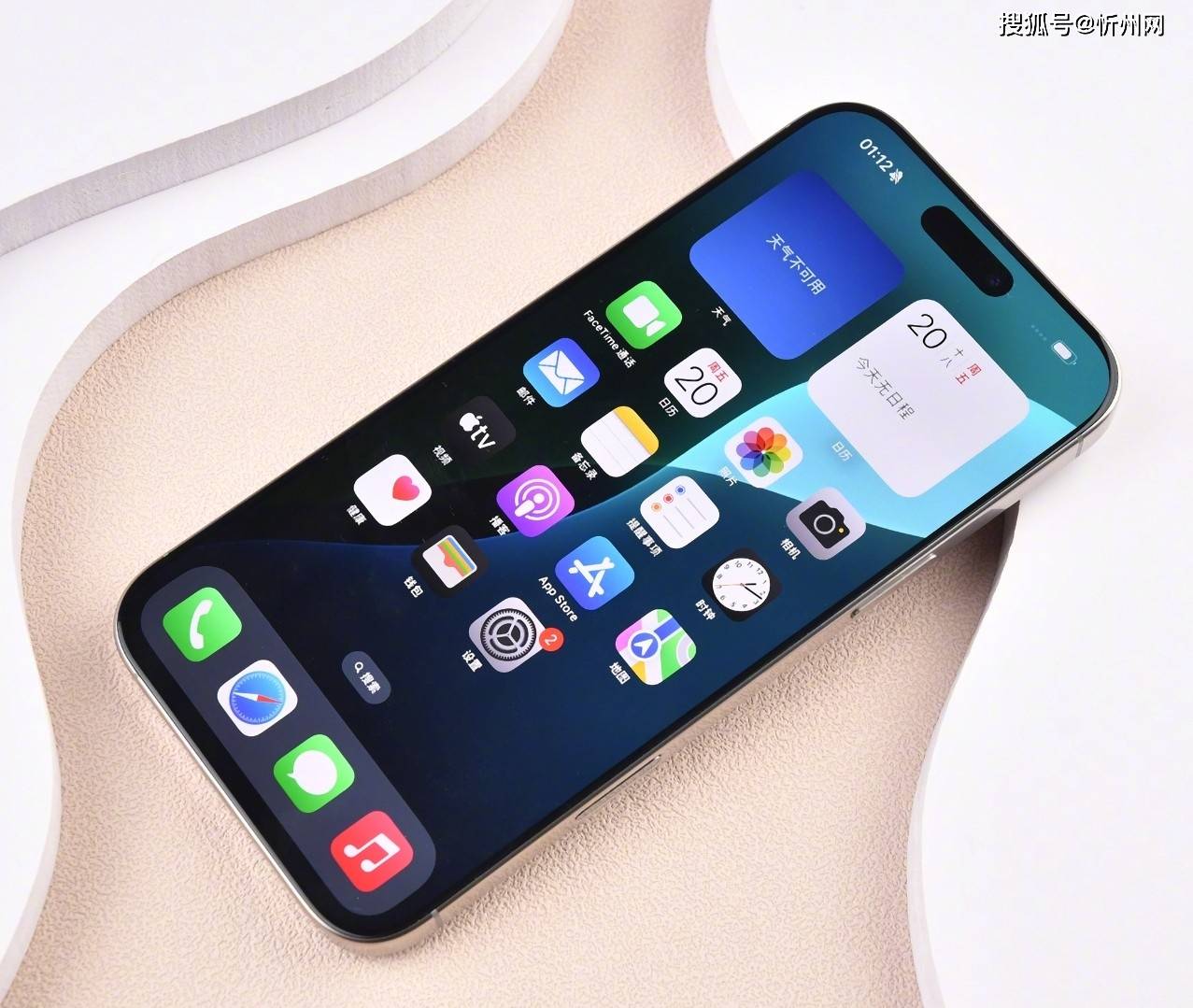为什么说iPhone 16 Pro Max价格大跳水<strong></p>
<p>DOT交易所</strong>，对安卓手机是“降维打击”？